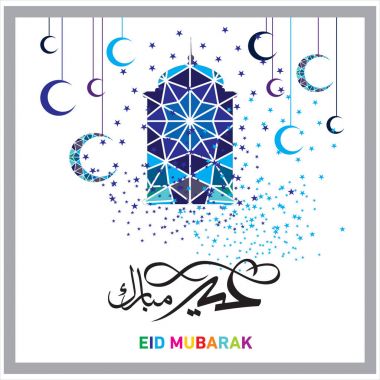 Mutlu Eid Mubarak Arapça hat tebrik kartı için Müslüman Festivali kutlama'nın