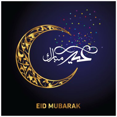 Mutlu Eid Mubarak Arapça hat tebrik kartı için Müslüman Festivali kutlama'nın