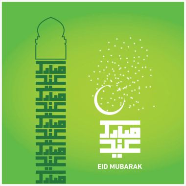 Mutlu Eid Mubarak Arapça hat tebrik kartı için Müslüman Festivali kutlama'nın