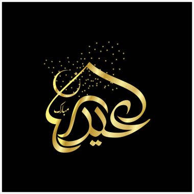 Mutlu Eid Mubarak Arapça hat tebrik kartı için Müslüman Festivali kutlama'nın
