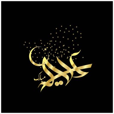 Mutlu Eid Mubarak Arapça hat tebrik kartı için Müslüman Festivali kutlama'nın