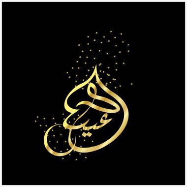 Mutlu Eid Mubarak Arapça hat tebrik kartı için Müslüman Festivali kutlama'nın