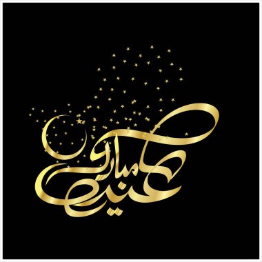Mutlu Eid Mubarak Arapça hat tebrik kartı için Müslüman Festivali kutlama'nın
