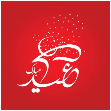 Mutlu Eid Mubarak Arapça hat tebrik kartı için Müslüman Festivali kutlama'nın