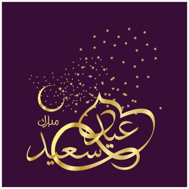 Mutlu Eid Mubarak Arapça hat tebrik kartı için Müslüman Festivali kutlama'nın