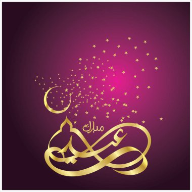 Mutlu Eid Mubarak Arapça hat tebrik kartı için Müslüman Festivali kutlama'nın
