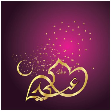 Mutlu Eid Mubarak Arapça hat tebrik kartı için Müslüman Festivali kutlama'nın