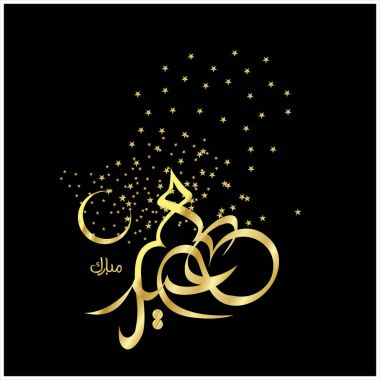 Mutlu Eid Mubarak Arapça hat tebrik kartı için Müslüman Festivali kutlama'nın