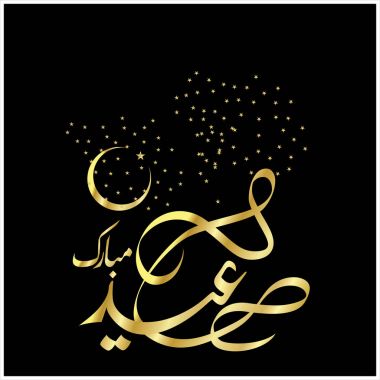Mutlu Eid Mubarak Arapça hat tebrik kartı için Müslüman Festivali kutlama'nın