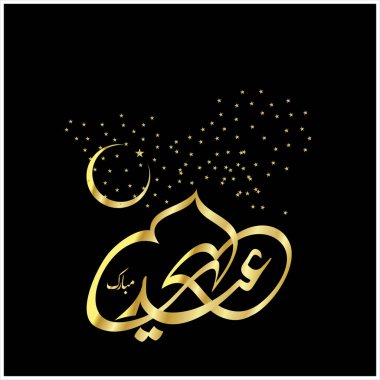 Mutlu Eid Mubarak Arapça hat tebrik kartı için Müslüman Festivali kutlama'nın