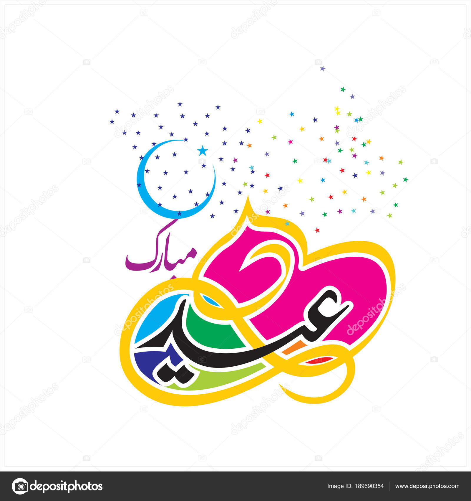 Albums 100+ Pictures Eid-mubarak-wishes-greetings-2021-with-images Full ...
