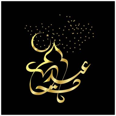 Mutlu Eid Mubarak Arapça hat tebrik kartı için Müslüman Festivali kutlama'nın