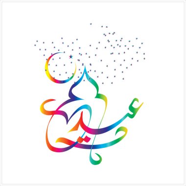 Mutlu Eid Mubarak Arapça hat tebrik kartı için Müslüman Festivali kutlama'nın