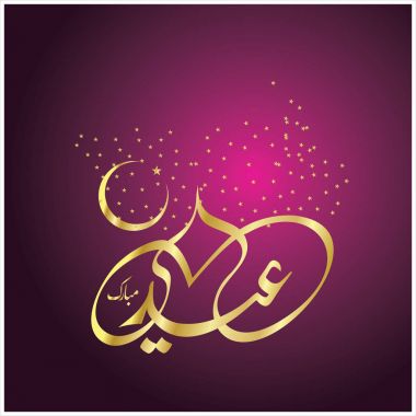 Mutlu Eid Mubarak Arapça hat tebrik kartı için Müslüman Festivali kutlama'nın