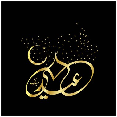 Mutlu Eid Mubarak Arapça hat tebrik kartı için Müslüman Festivali kutlama'nın