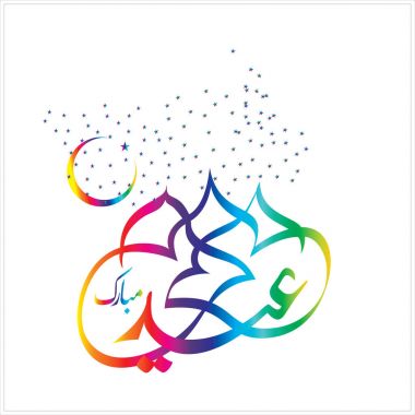 Mutlu Eid Mubarak Arapça hat tebrik kartı için Müslüman Festivali kutlama'nın