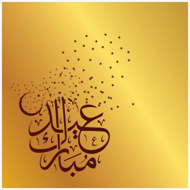 Mutlu Eid Mubarak Arapça hat tebrik kartı için Müslüman Festivali kutlama'nın