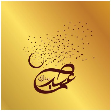 Mutlu Eid Mubarak Arapça hat tebrik kartı için Müslüman Festivali kutlama'nın