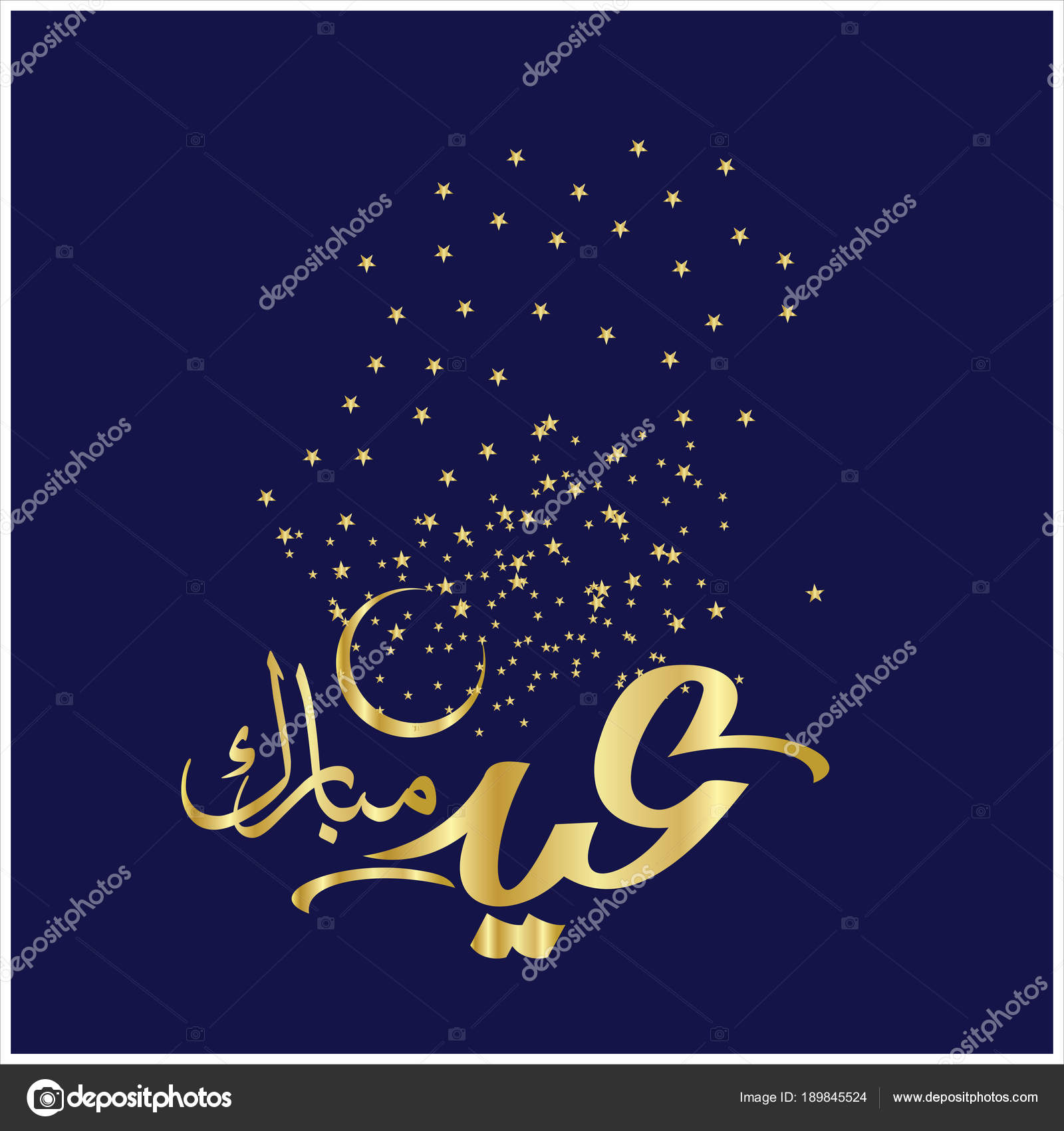 Cartes de voeux 2019 musulmanes gratuites – Salutations 