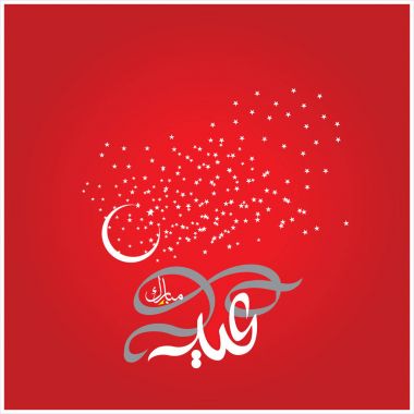 Mutlu Eid Mubarak Arapça hat tebrik kartı için Müslüman Festivali kutlama'nın