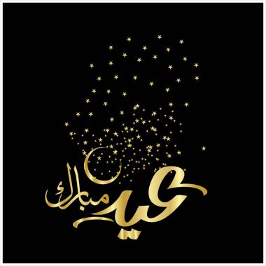 Mutlu Eid Mubarak Arapça hat tebrik kartı için Müslüman Festivali kutlama'nın
