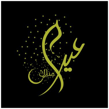Mutlu Eid Mubarak Arapça hat tebrik kartı için Müslüman Festivali kutlama'nın