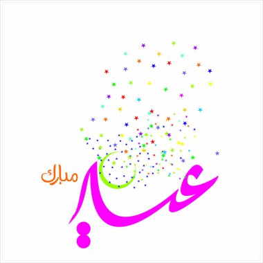 Mutlu Eid Mubarak Arapça hat tebrik kartı için Müslüman Festivali kutlama'nın