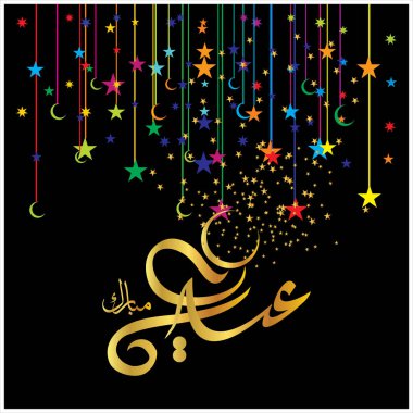 Mutlu Eid Mubarak Arapça hat tebrik kartı için Müslüman Festivali kutlama'nın