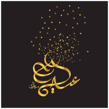 Mutlu Eid Mubarak Arapça hat tebrik kartı için Müslüman Festivali kutlama'nın