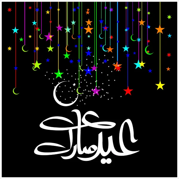 Feliz Eid Mubarak Caligrafía Árabe Para Tarjeta Felicitación Festival Celebración —  Fotos de Stock