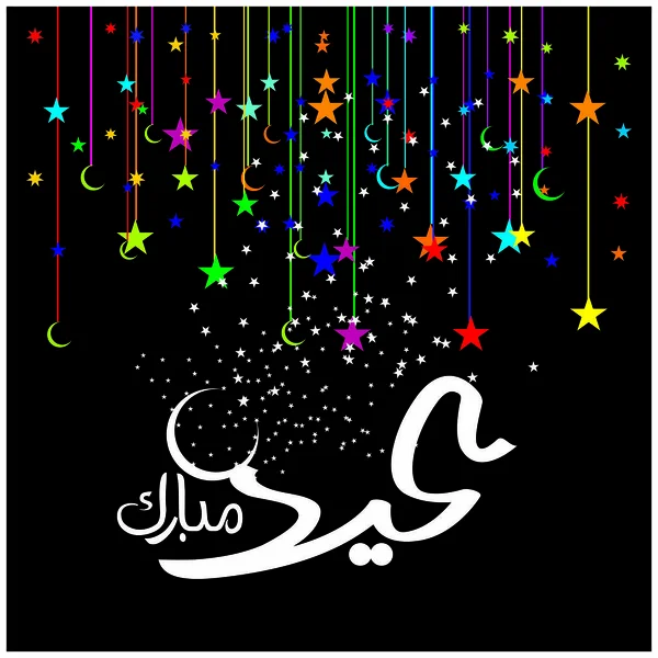 Feliz Eid Mubarak Caligrafía Árabe Para Tarjeta Felicitación Festival Celebración — Foto de Stock