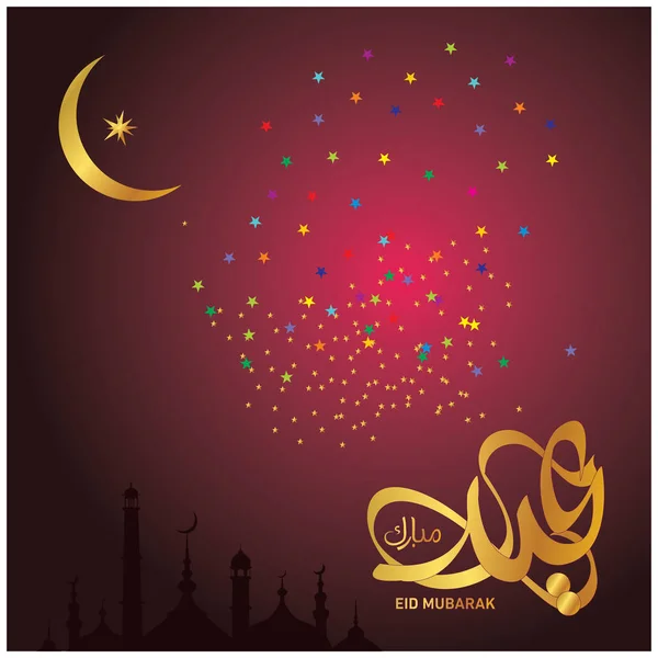 Eid Mubarak Arabic Calligraphy Celebration Muslim Community Festival — Stock Vector