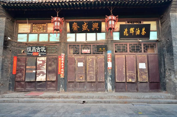 Pingyao, china - 19. Mai 2017: die Dekoration roter Lampions auf den Straßen der antiken Stadt Pingyao China. — Stockfoto