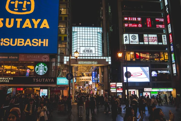 Osaka, Giappone - 5 novembre 2019: Dotonbori il luogo famoso in D — Foto Stock