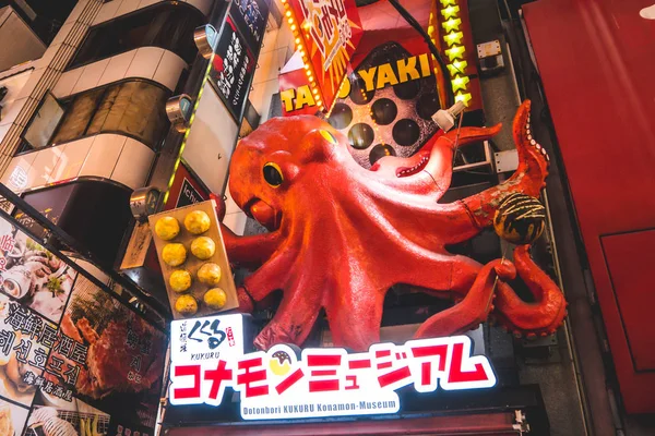 Osaka, Giappone - 5 novembre 2019: Dotonbori il luogo famoso in D — Foto Stock