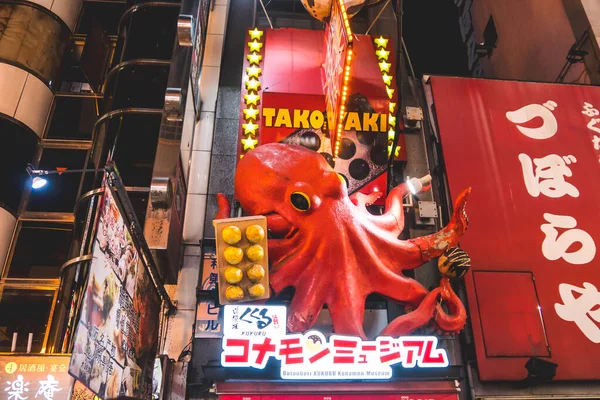 Osaka, Giappone - 5 novembre 2019: Dotonbori il luogo famoso in D — Foto Stock