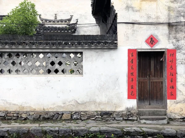 Frente a la Casa China —  Fotos de Stock