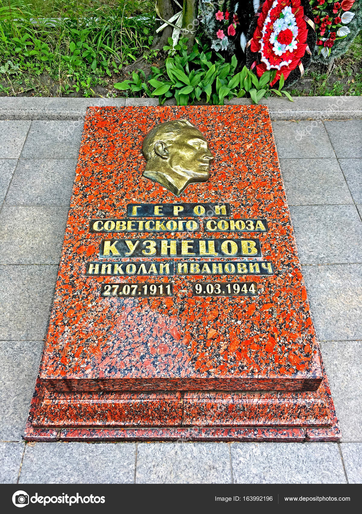 Могила Николая Кузнецова во Львове
