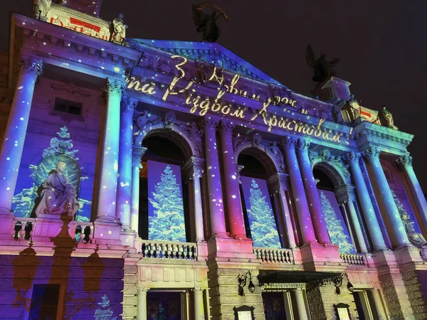 Lviv Opera se destaca en las vacaciones de Año Nuevo y Navidad —  Fotos de Stock