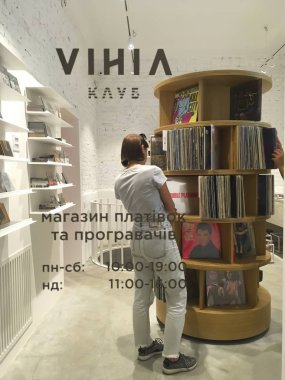 Merkezde retro vinil ve turntable satışları için butik.