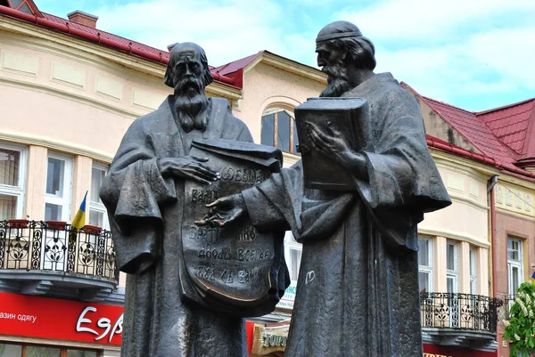 Helgener Cyril og Methodius monument - Stock-foto