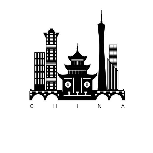 Tło Chiny Budynki Zabytki Dla Turystyki Wakacje Podróże Kultura Ilustracja — Wektor stockowy