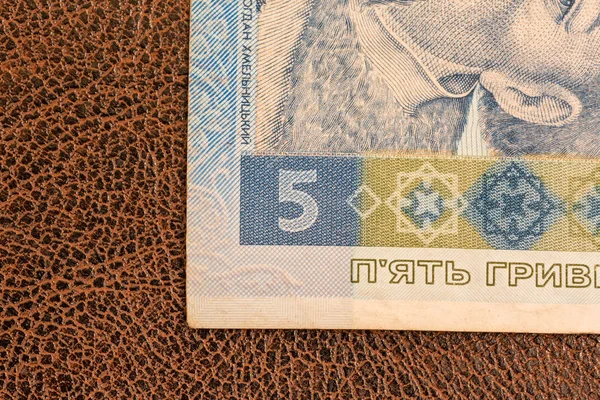 ウクライナ紙のお金、5 つの法案 — ストック写真