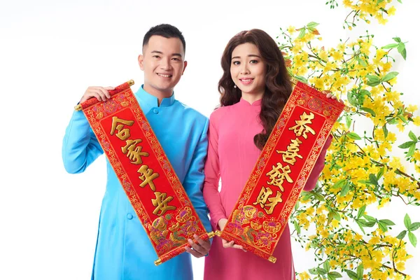 Cheerful Asian Couple Wearing Traditional Costumes Holding Red Scrolls — Stock Photo, Image