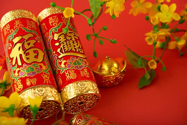 Närbild Kinesiska Brand Kex Med Bästa Önskar Inskription Och Guld — Stockfoto