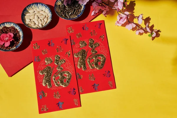 Red Traditional Greeting Cards Wishing Good Luck Table Served Chinese — 스톡 사진