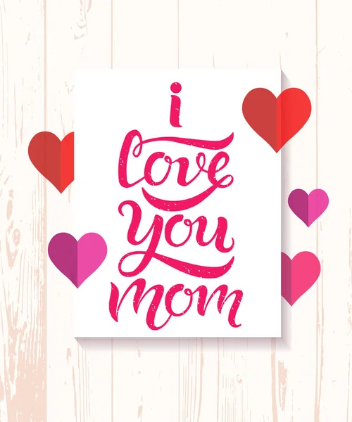 I love you mom — Stock Vector