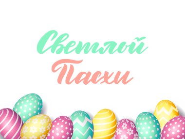 Rus el yazması Mutlu Paskalyalar metni, renkli yumurtalar arka plan. Paskalya indirimi posteri, online alışveriş afişi şablonu, bayram tebrik kartı. Gerçekçi yumurta çerçevesi