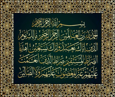 Islamic calligraphic verses from the Koran Al Fatih 1: for the design of Muslim holidays means 