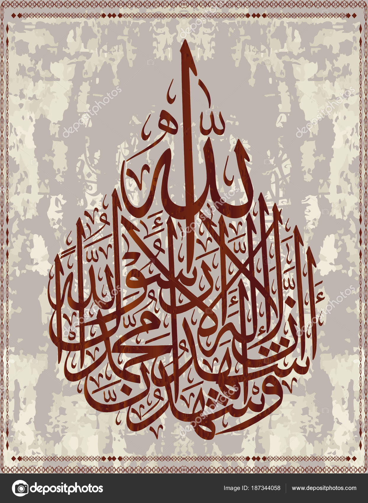 Ashkhad La Ilaha Illallah Ashdad Muhammadur Rasulullah For The Design Of Islamic Holidays I Testify That There Is No God Worthy Of Worship Except Allah I Testify That Muhammad Is His Messenger Stock Vector Image By C Ashkhad La Ilaha Illallah Ashdad Muhammadur Rasulullah For The Design Of Islamic Holidays I Testify That There Is No God Worthy Of Worship Except Allah I Testify That Muhammad Is His Messenger Stock Vector Image By C